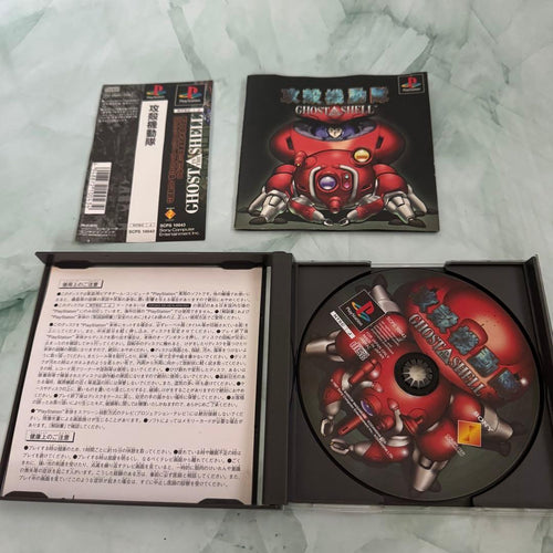 Playstation Soft Ps1 Ghost In The Shell