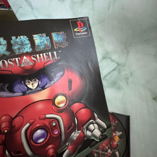 Playstation Soft Ps1 Ghost In The Shell