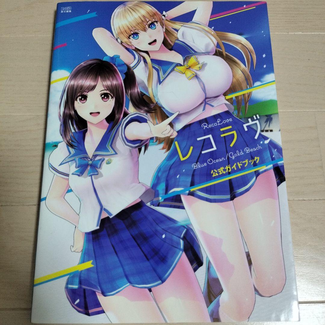 Hobbies, Sports, Practical Use Blue Ocean/Gold Beach Gold