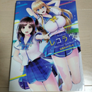 Hobbies, Sports, Practical Use Blue Ocean/Gold Beach Gold