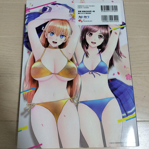 Hobbies, Sports, Practical Use Blue Ocean/Gold Beach Gold