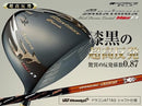 Works Golf Driver Attas