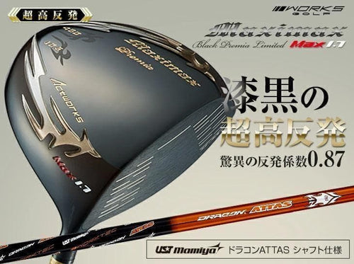 Works Golf Driver Attas