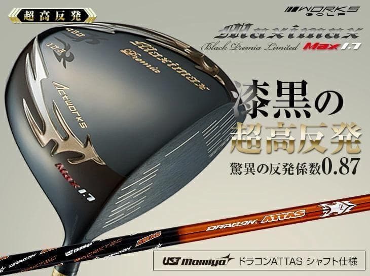 Works Golf Driver Attas