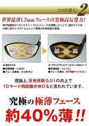 Works Golf Driver Attas