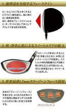 Works Golf Driver Attas
