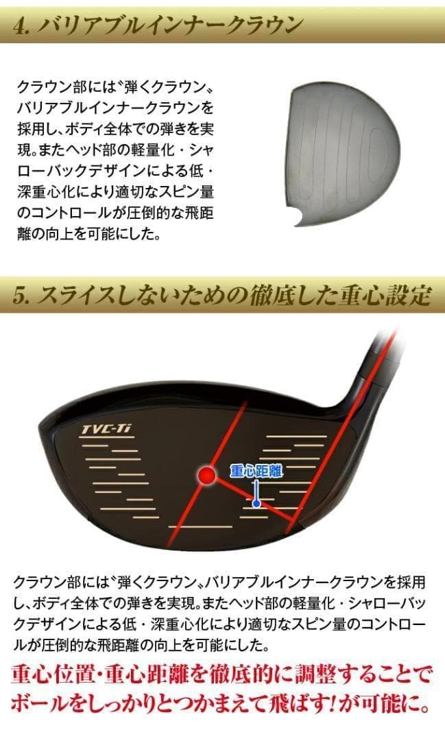 Works Golf Driver Attas