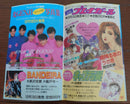 Sh Nen Manga Vol.87