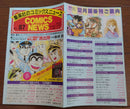 Sh Nen Manga Vol.87