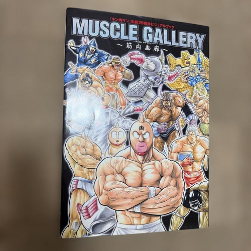 Illustration Collections 29 Muscle Gallery