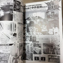Illustration Collections 29 Muscle Gallery