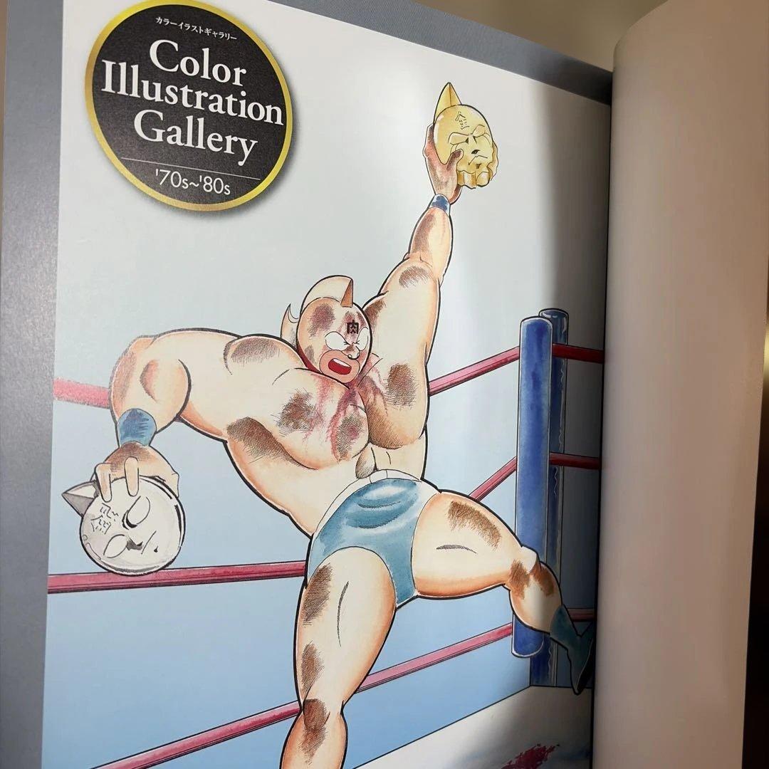 Illustration Collections 29 Muscle Gallery