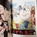Illustration Collections 29 Muscle Gallery