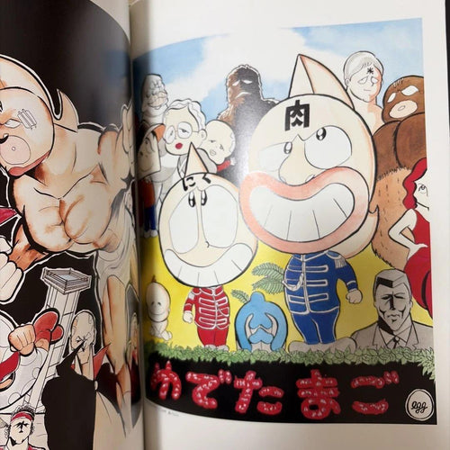 Illustration Collections 29 Muscle Gallery