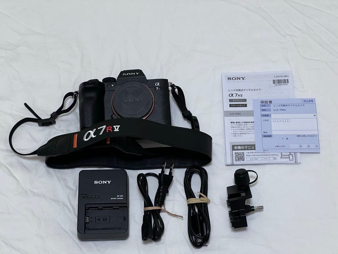 Sony Mirrorless Interchangeable Lens Cameras 7R V