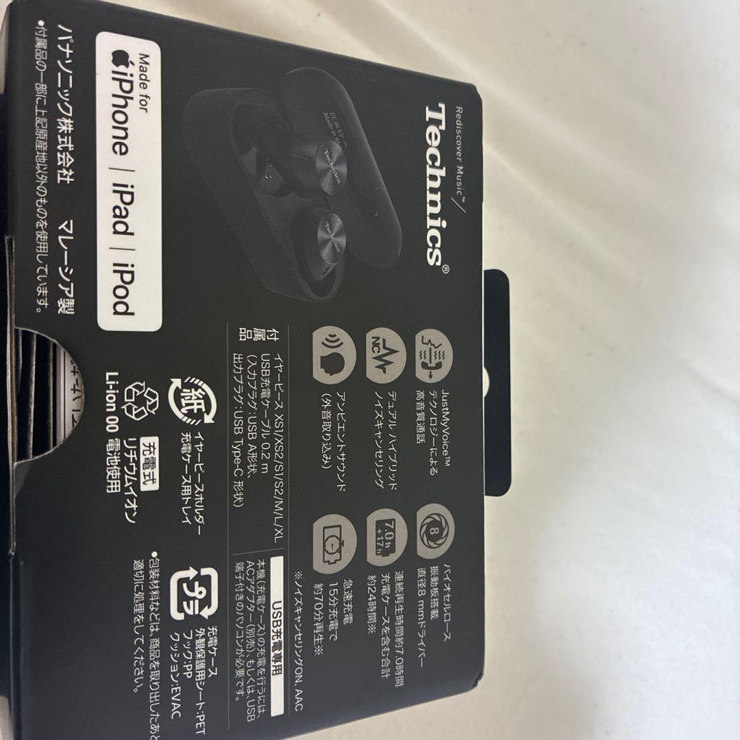 Technics Wireless Earphones Eah-Az60