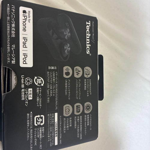 Technics Wireless Earphones Eah-Az60