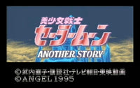 Super Famicom Games Sfc Another Story