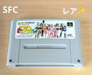 Super Famicom Games Sfc Another Story