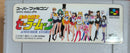 Super Famicom Games Sfc Another Story