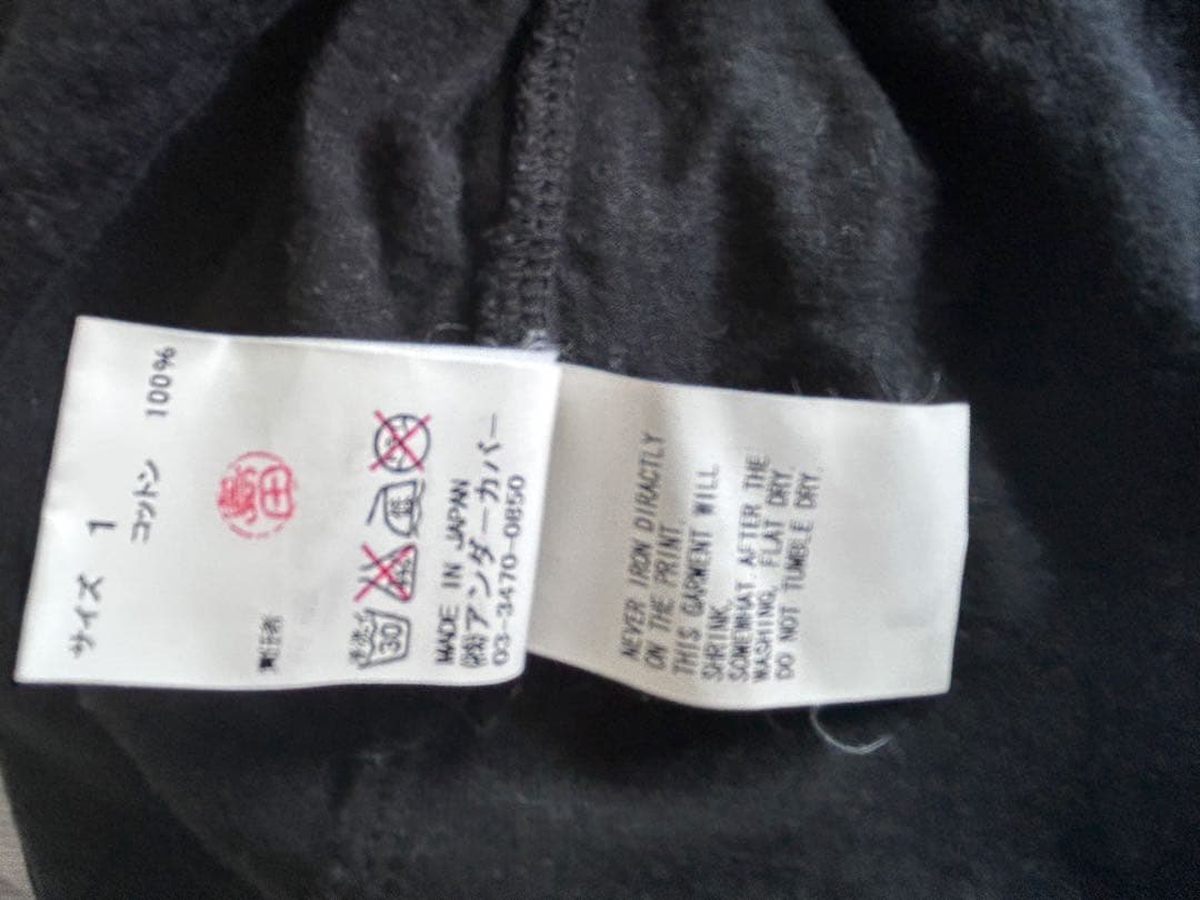 Undercover T-Shirts The Pool Aoyama T