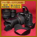 Nikon Digital Slr D7500