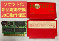 Famicom Games