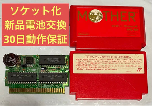 Famicom Games