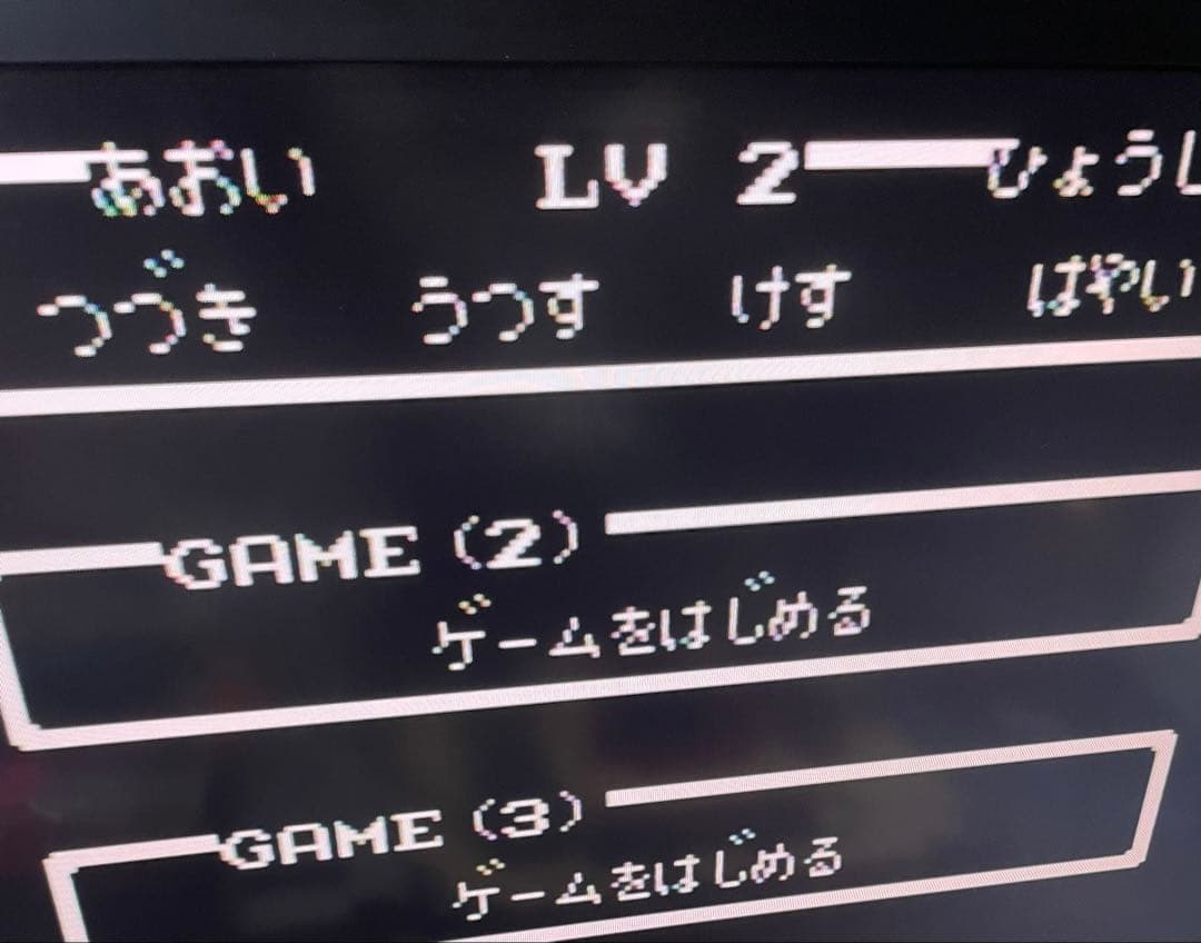 Famicom Games