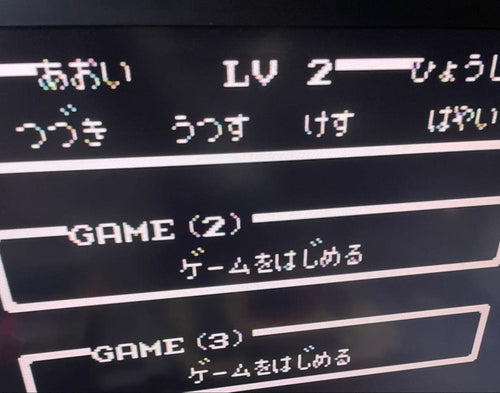 Famicom Games