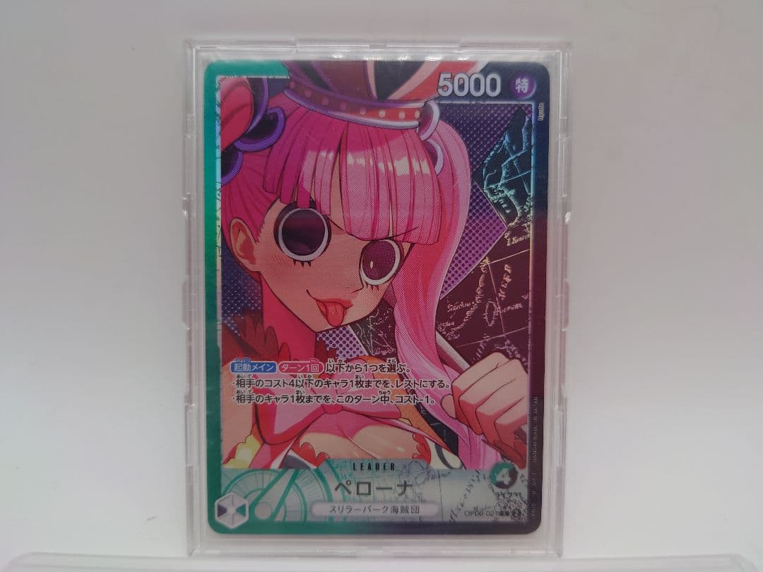 One Piece Card Game 8 22 4