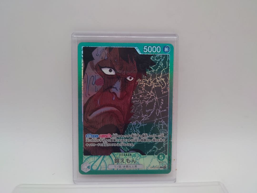 One Piece Card Game 8 22 4
