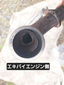 Mufflers Sr400 Sr500