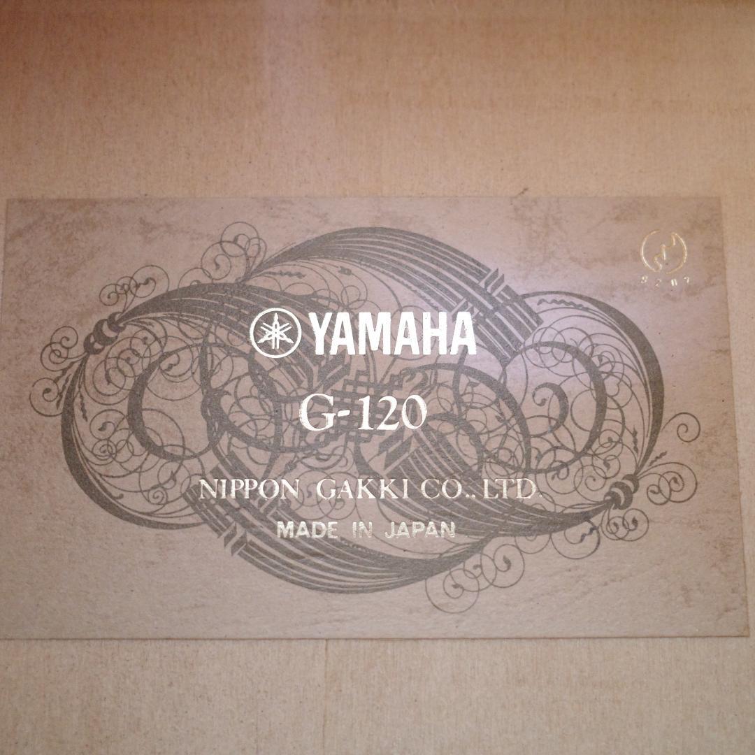 Yamaha Classical Guitars G-120