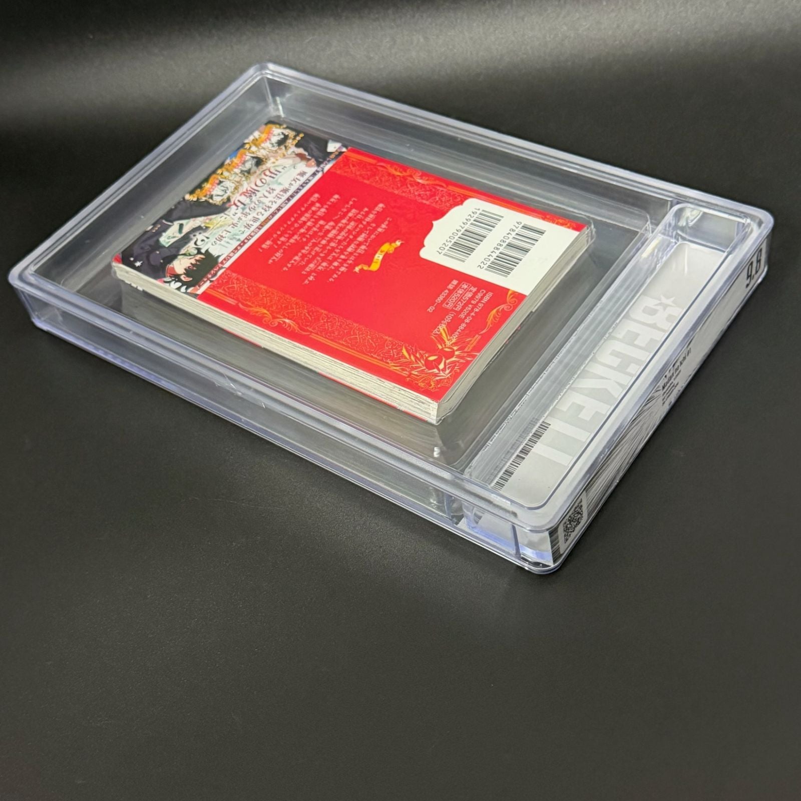 Shueisha Boy'S Manga Bgs 9.8 1 [2025 01 1St Printing