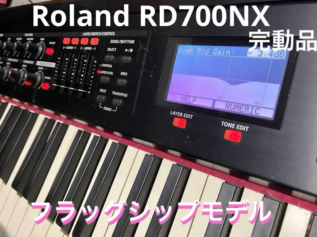Roland Keyboard Electronic Piano Rd-700Nx