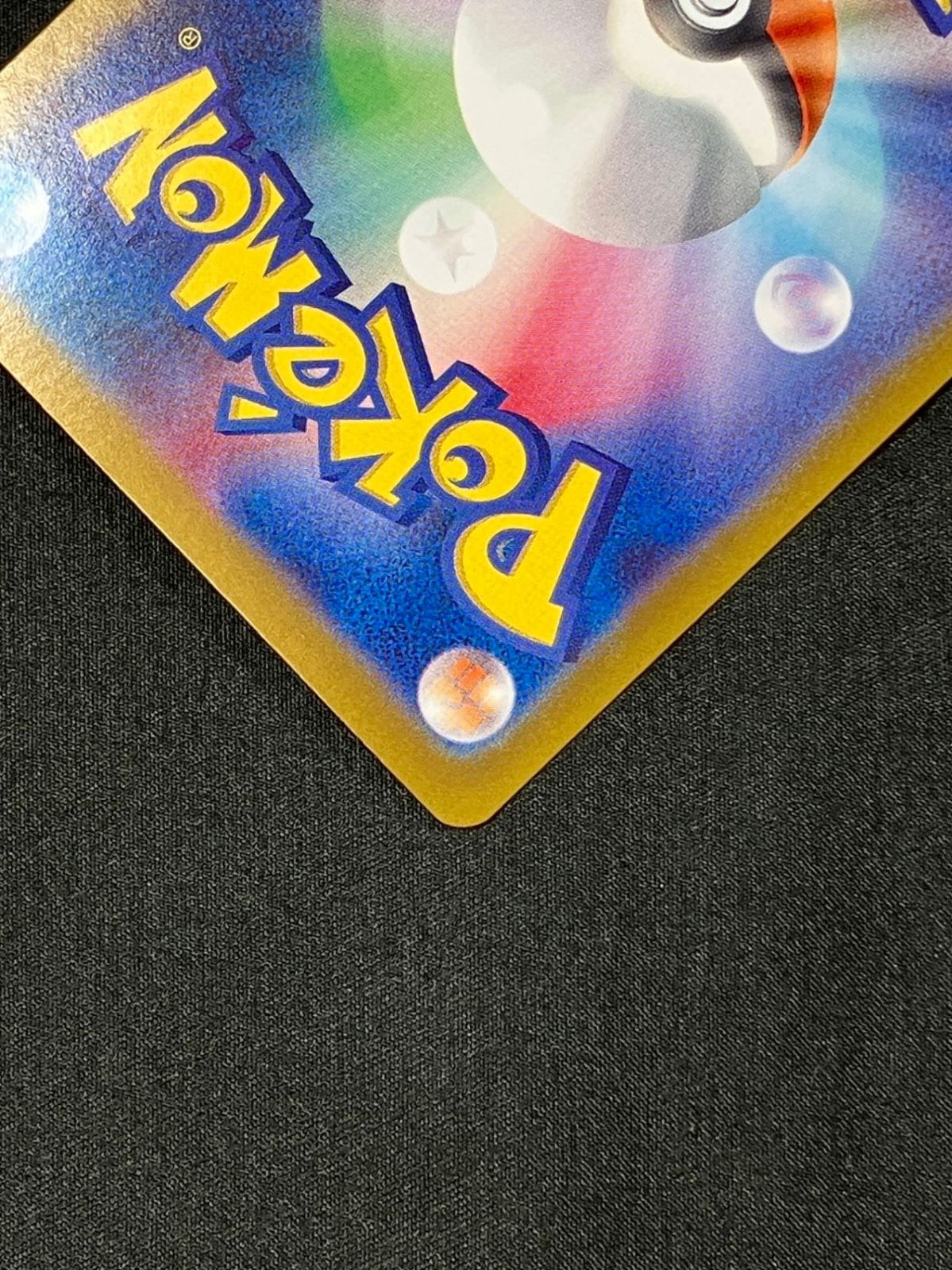Pokemon Card Game Ex Sar Sv8A-209_266