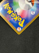 Pokemon Card Game Ex Sar Sv8A-209_266