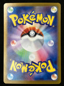 Pokemon Card Game Ex Sar Sv8A-209_266