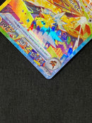 Pokemon Card Game Ex Sar Sv8A-209_266