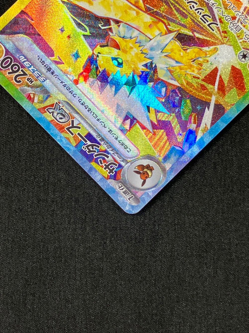 Pokemon Card Game Ex Sar Sv8A-209_266
