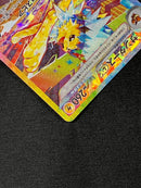 Pokemon Card Game Ex Sar Sv8A-209_266
