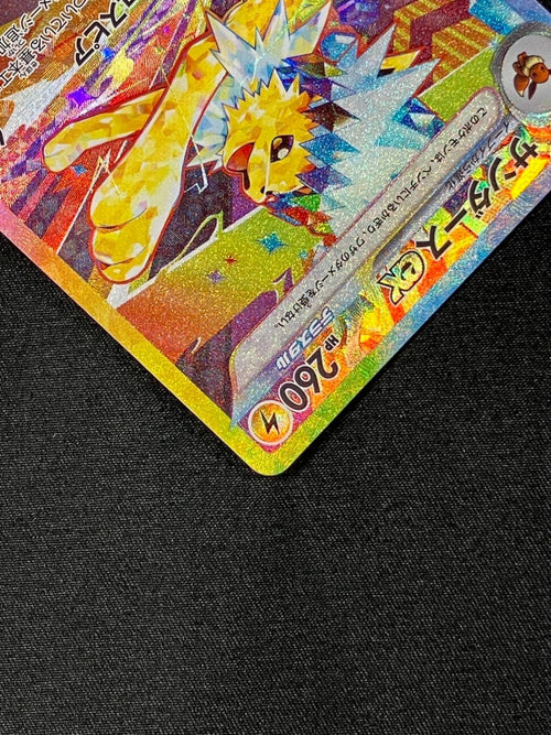 Pokemon Card Game Ex Sar Sv8A-209_266