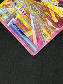 Pokemon Card Game Ex Sar Sv8A-209_266