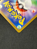 Pokemon Card Game Ex Sar Sv8A-209_266