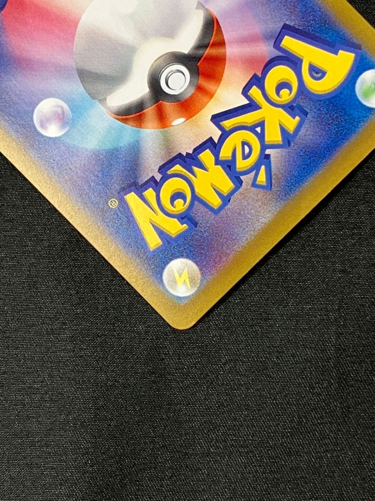 Pokemon Card Game Ex Sar Sv8A-209_266