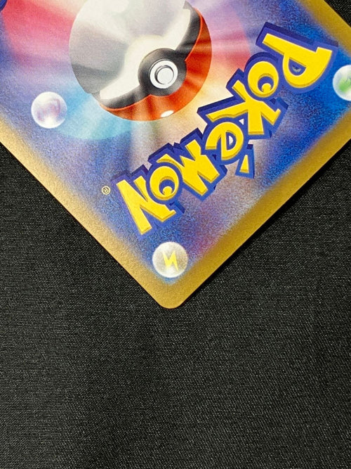 Pokemon Card Game Ex Sar Sv8A-209_266