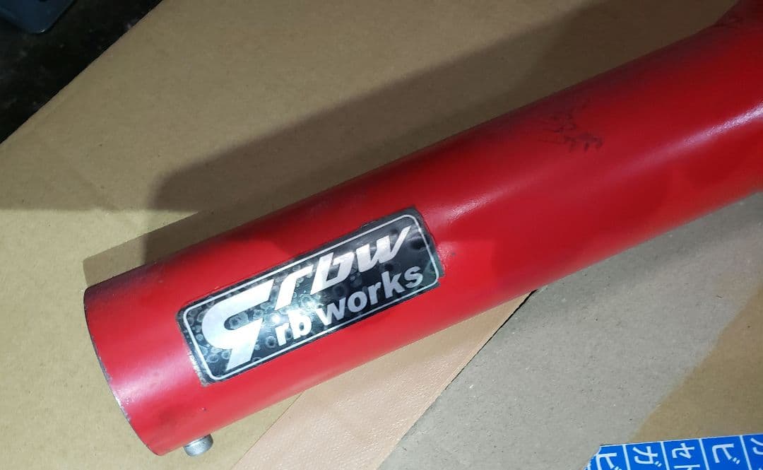 Mufflers