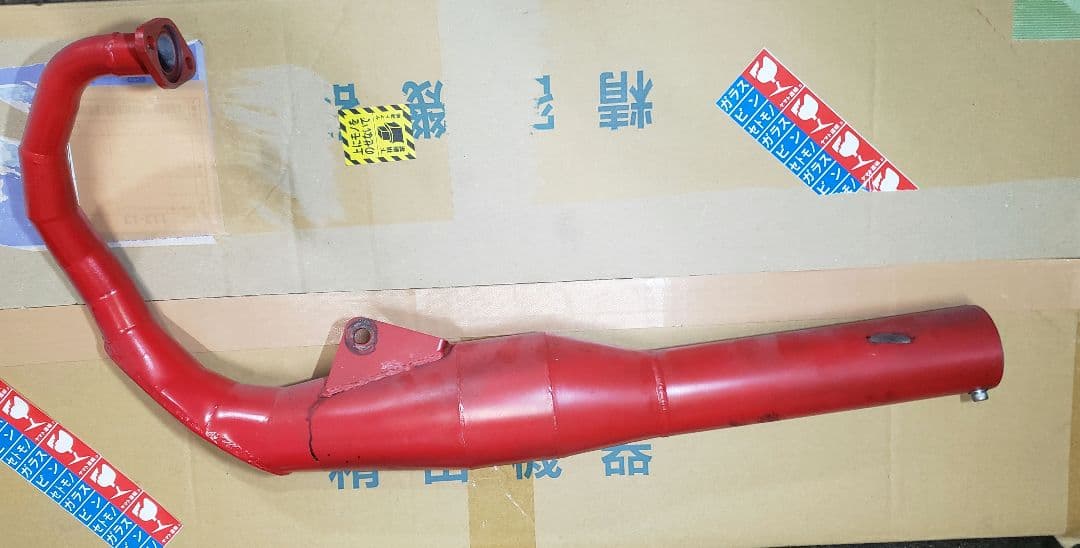 Mufflers