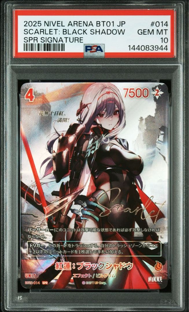 Others Psa10 Nikke